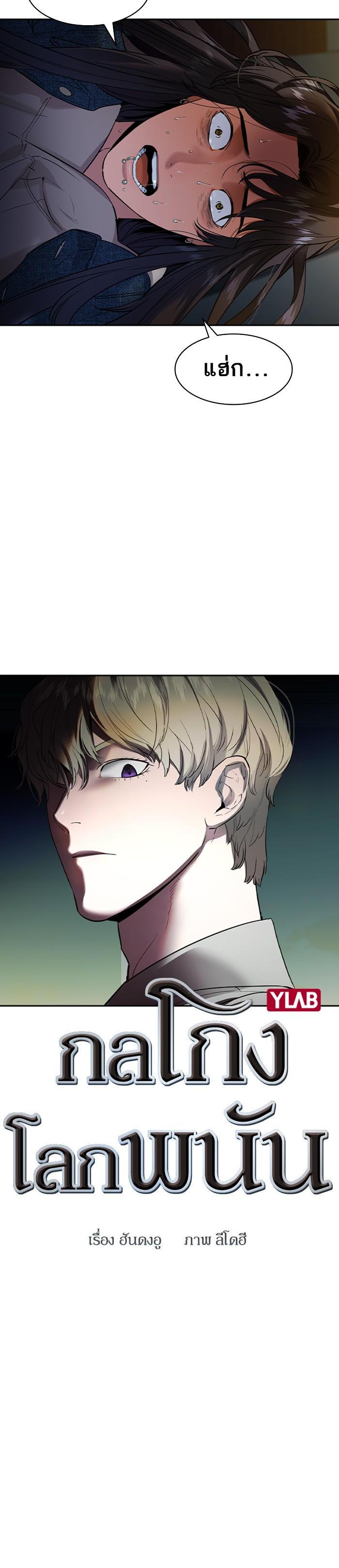 Manga-lc-com อ่านมังงะ อ่านการ์ตูน ออนไลน์ ฟรี The World Is Money and Power กลโกงโลกพนัน ตอนที่ 1 2 3 4 5 6 7 8 9 10 11 12 13 14 ฟรี ไม่มีโฆษณา Manga-lc - อ่าน มังงะ อ่าน การ์ตูน ออนไลน์ อ่านมังงะ ฟรี