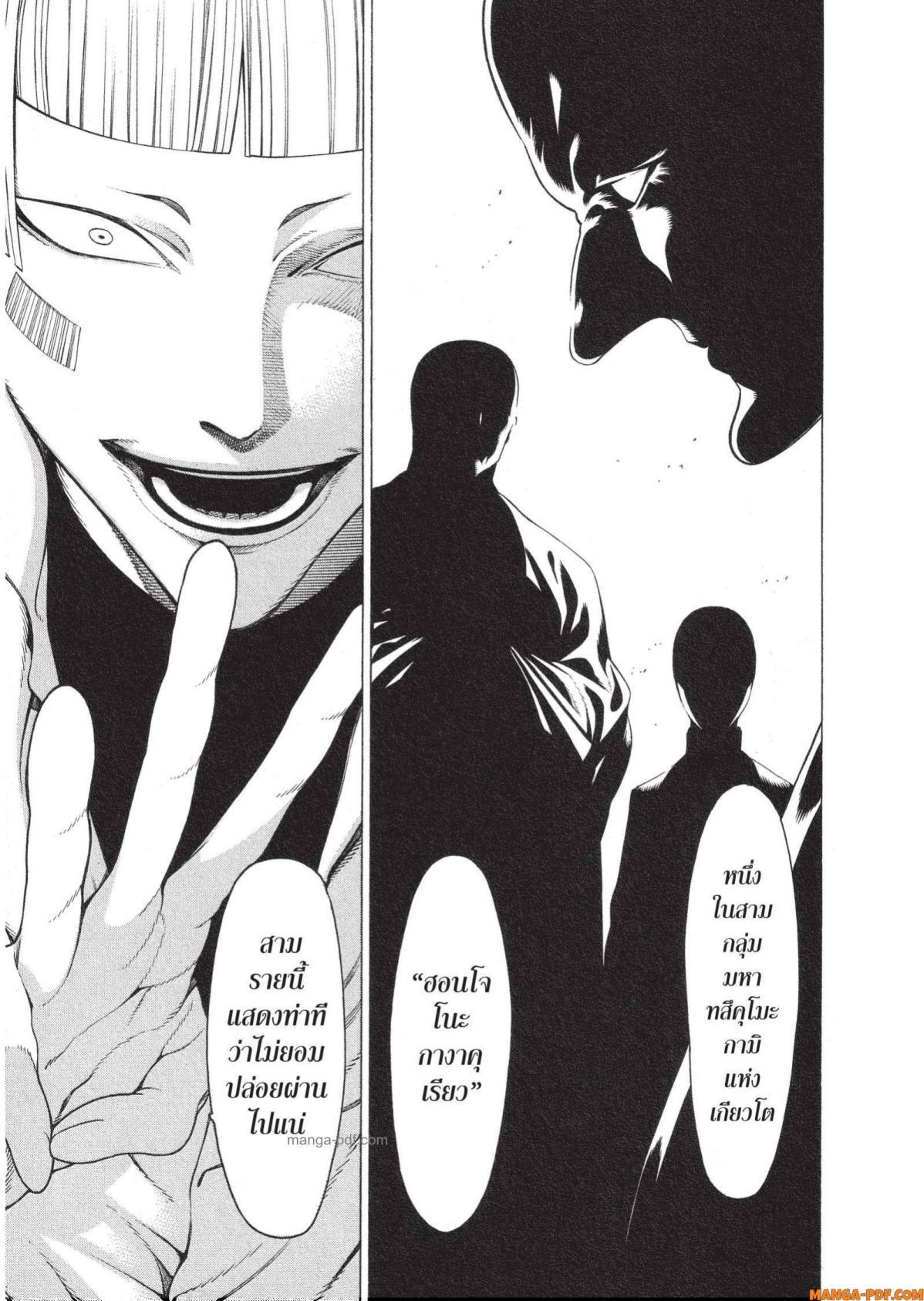 Manga-lc-com อ่านมังงะ อ่านการ์ตูน ออนไลน์ ฟรี Mononogatari มหาเนตรผู้พิทักษ์ ตอนที่ 1 2 3 4 5 6 7 8 9 10 11 12 13 14 ฟรี ไม่มีโฆษณา Manga-lc - อ่าน มังงะ อ่าน การ์ตูน ออนไลน์ อ่านมังงะ ฟรี