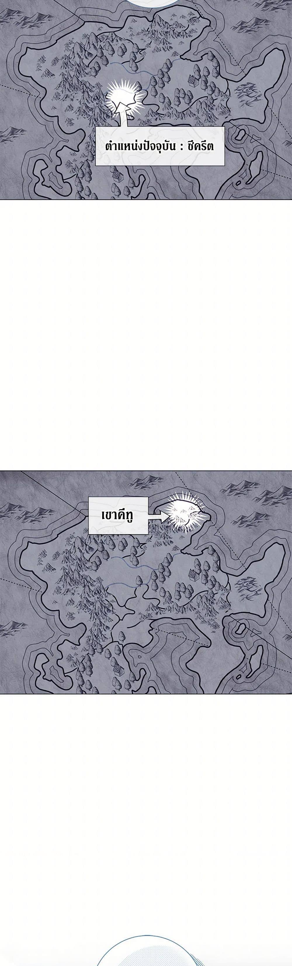 Manga-lc-com อ่านมังงะ อ่านการ์ตูน ออนไลน์ ฟรี Divorcing the Emperor ตอนที่ 1 2 3 4 5 6 7 8 9 10 11 12 13 14 ฟรี ไม่มีโฆษณา Manga-lc - อ่าน มังงะ อ่าน การ์ตูน ออนไลน์ อ่านมังงะ ฟรี