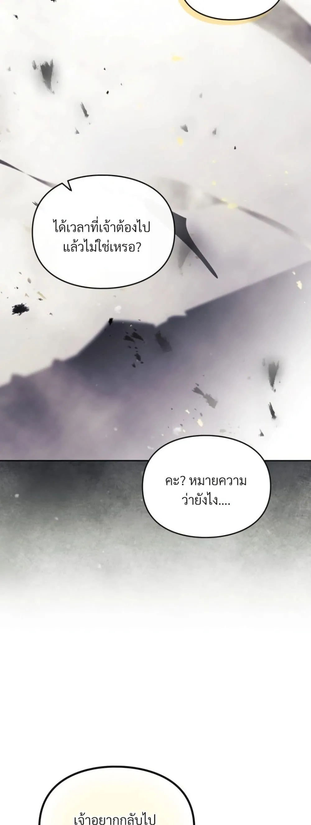 Manga-lc-com อ่านมังงะ อ่านการ์ตูน ออนไลน์ ฟรี Death Is The Only Ending For The Villainess ตอนที่ 1 2 3 4 5 6 7 8 9 10 11 12 13 14 ฟรี ไม่มีโฆษณา Manga-lc - อ่าน มังงะ อ่าน การ์ตูน ออนไลน์ อ่านมังงะ ฟรี