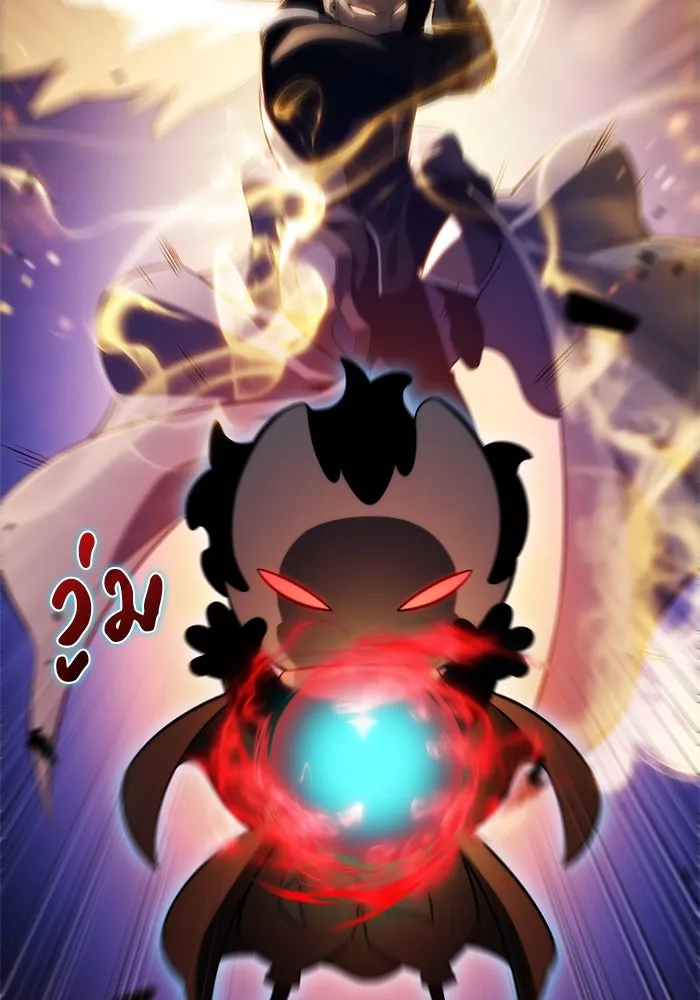 ลูกชายคนเล็กของดยุกคือมือสังหาร ตอนที่ 91 รูปที่ 169