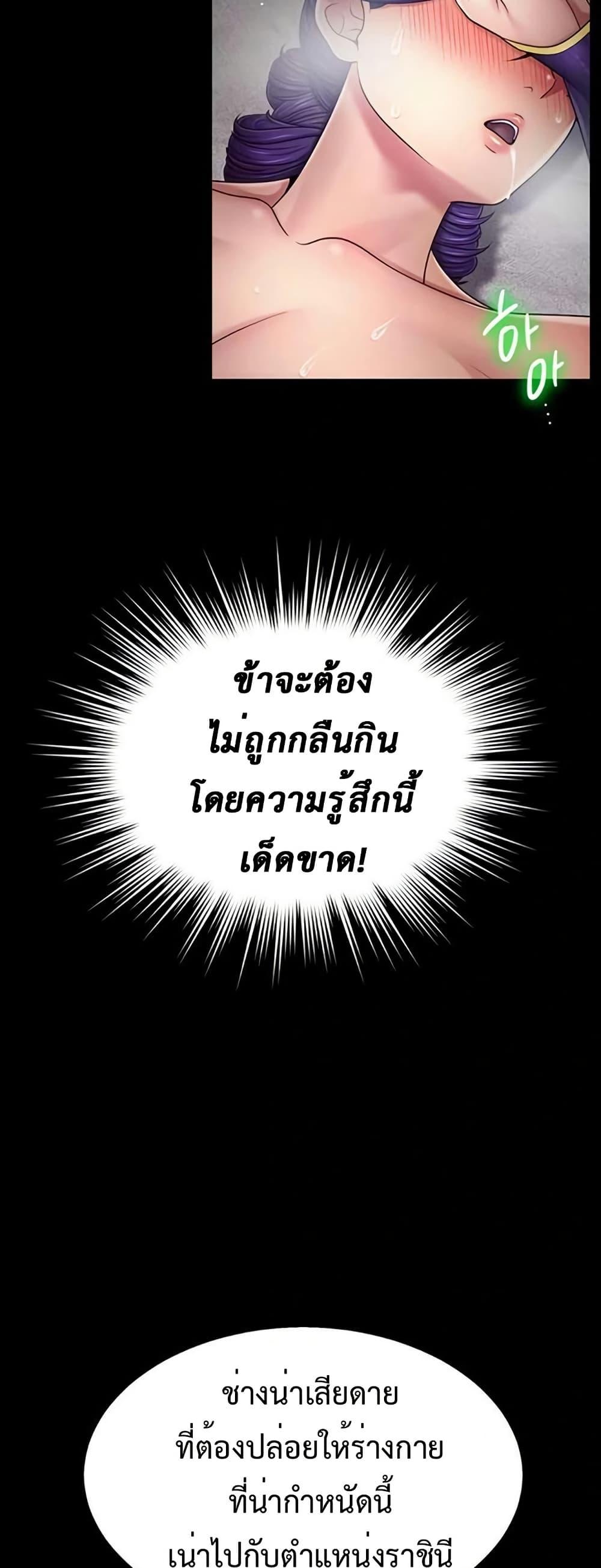 Doujin-Lc- อ่าน โดจิน มังฮวา เกาหลี ญี่ปุ่น จีน แปลไทย Ero The Princess ตอนที่ 1 2 3 4 5 6 7 8 9 10 11 12 13 14 ฟรี ไม่มีโฆษณา อ่าน โดจิน Manhwa เกาหลี ญี่ปุ่น จีน เรามีครบ คัดมาให้เน้นๆ โดจิน 18+ รับประกันความฟินโดย  Doujin Lc