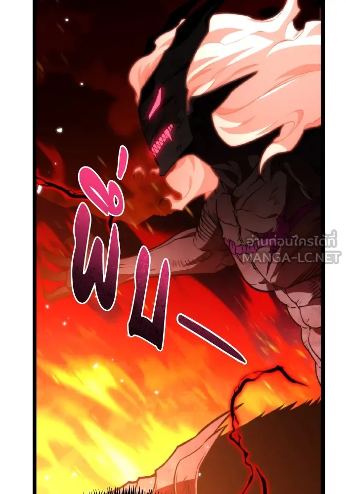 การแข่งขันของผู้เกิดใหม่ ตอนที่ 29 รูปที่ 39