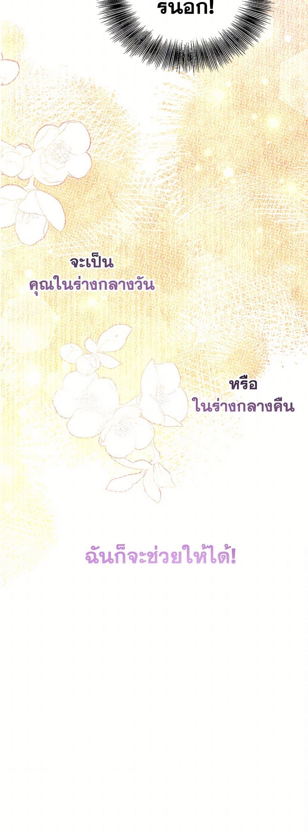 Manga-lc-com อ่านมังงะ อ่านการ์ตูน ออนไลน์ ฟรี My Sister Picked up the Male Lead ตอนที่ 1 2 3 4 5 6 7 8 9 10 11 12 13 14 ฟรี ไม่มีโฆษณา Manga-lc - อ่าน มังงะ อ่าน การ์ตูน ออนไลน์ อ่านมังงะ ฟรี