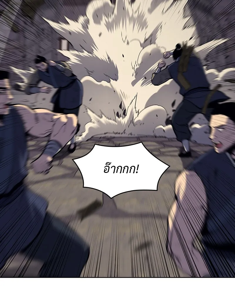 เกิดอีกทีเป็นว่าที่ประมุขลัทธิมาร ตอนที่ 14 รูปที่ 28