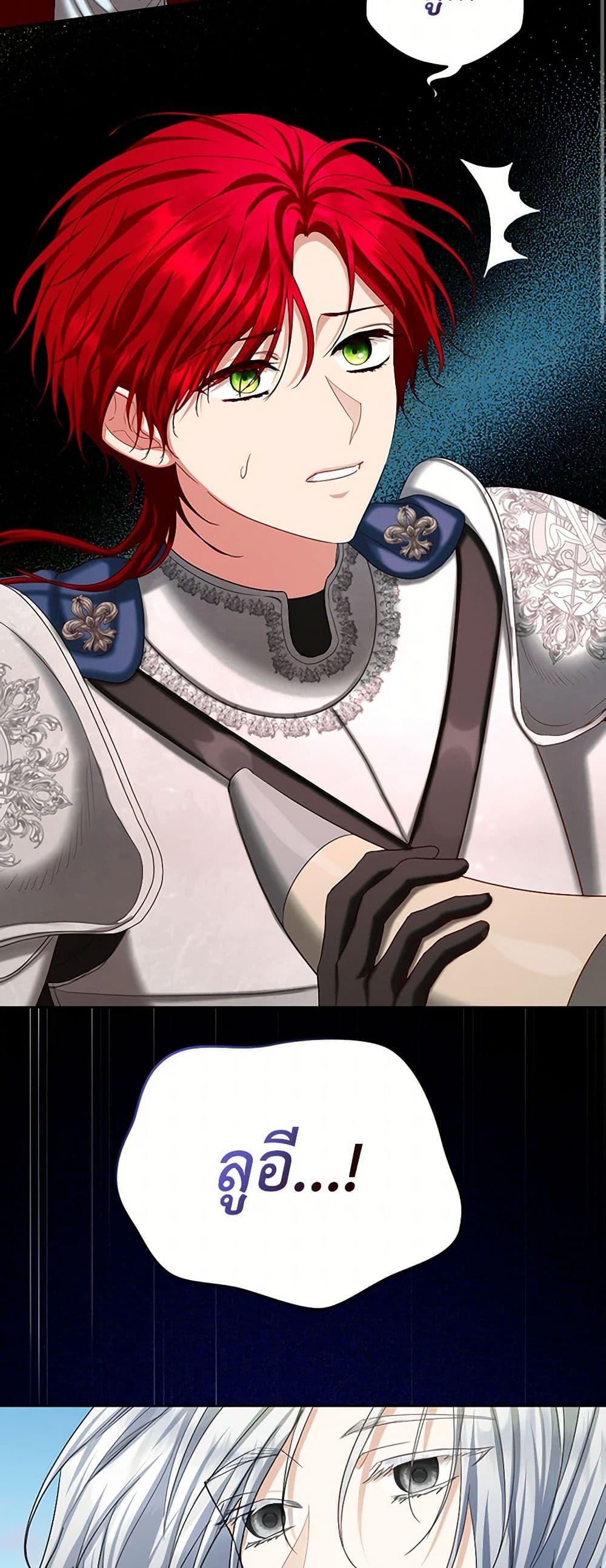 Manga-lc-com อ่านมังงะ อ่านการ์ตูน ออนไลน์ ฟรี The Duchess’s Contract Marriage ตอนที่ 1 2 3 4 5 6 7 8 9 10 11 12 13 14 ฟรี ไม่มีโฆษณา Manga-lc - อ่าน มังงะ อ่าน การ์ตูน ออนไลน์ อ่านมังงะ ฟรี