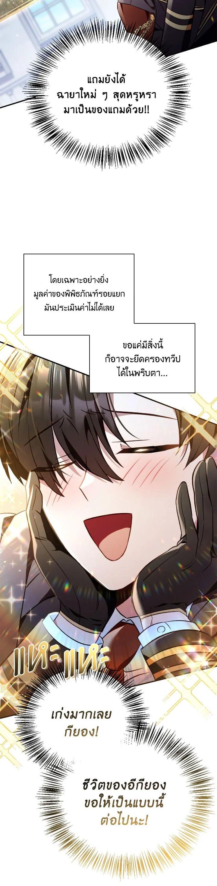 Manga-lc-com อ่านมังงะ อ่านการ์ตูน ออนไลน์ ฟรี Regressor Instruction Manual ตอนที่ 1 2 3 4 5 6 7 8 9 10 11 12 13 14 ฟรี ไม่มีโฆษณา Manga-lc - อ่าน มังงะ อ่าน การ์ตูน ออนไลน์ อ่านมังงะ ฟรี