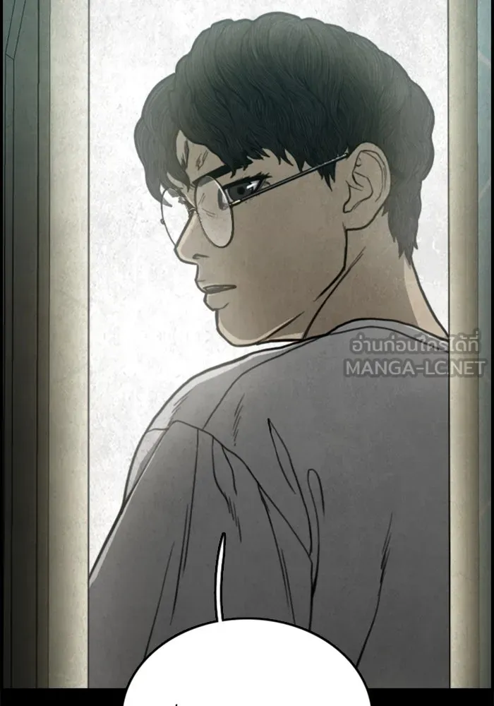 ตกศพสยอง ตอนที่ 10 รูปที่ 60