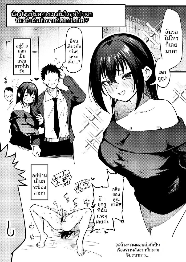 Doujin-Lc- อ่าน โดจิน มังฮวา เกาหลี ญี่ปุ่น จีน แปลไทย ยัยโรคจิตขโมยกางเกงใน (tuyudaku banana) ตอนที่ 1 2 3 4 5 6 7 8 9 10 11 12 13 14 ฟรี ไม่มีโฆษณา อ่าน โดจิน Manhwa เกาหลี ญี่ปุ่น จีน เรามีครบ คัดมาให้เน้นๆ โดจิน 18+ รับประกันความฟินโดย  Doujin Lc