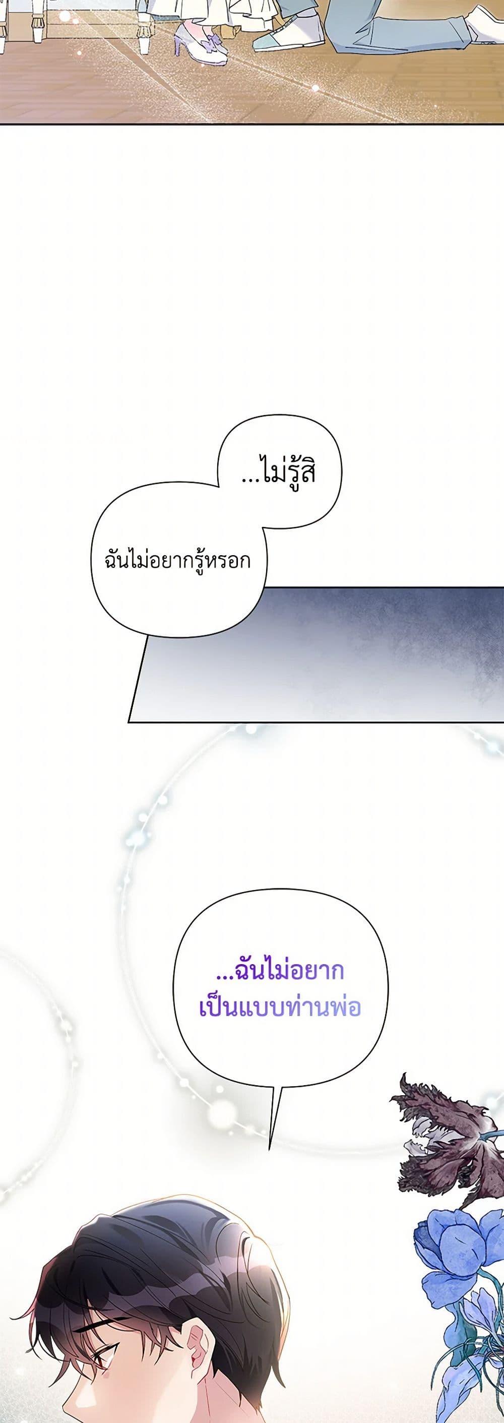 Manga-lc-com อ่านมังงะ อ่านการ์ตูน ออนไลน์ ฟรี The Archvillain’s Daughter-in-Law ตอนที่ 1 2 3 4 5 6 7 8 9 10 11 12 13 14 ฟรี ไม่มีโฆษณา Manga-lc - อ่าน มังงะ อ่าน การ์ตูน ออนไลน์ อ่านมังงะ ฟรี