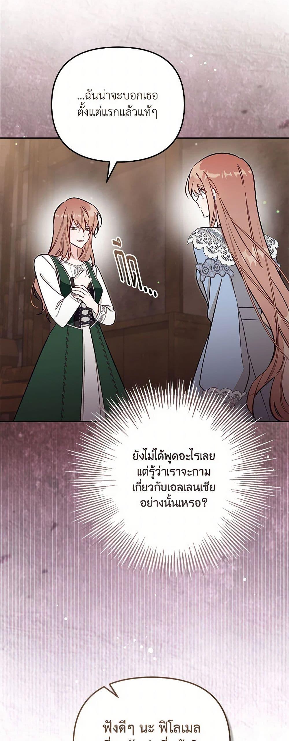 Manga-lc-com อ่านมังงะ อ่านการ์ตูน ออนไลน์ ฟรี No Place for the Fake Princess ตอนที่ 1 2 3 4 5 6 7 8 9 10 11 12 13 14 ฟรี ไม่มีโฆษณา Manga-lc - อ่าน มังงะ อ่าน การ์ตูน ออนไลน์ อ่านมังงะ ฟรี