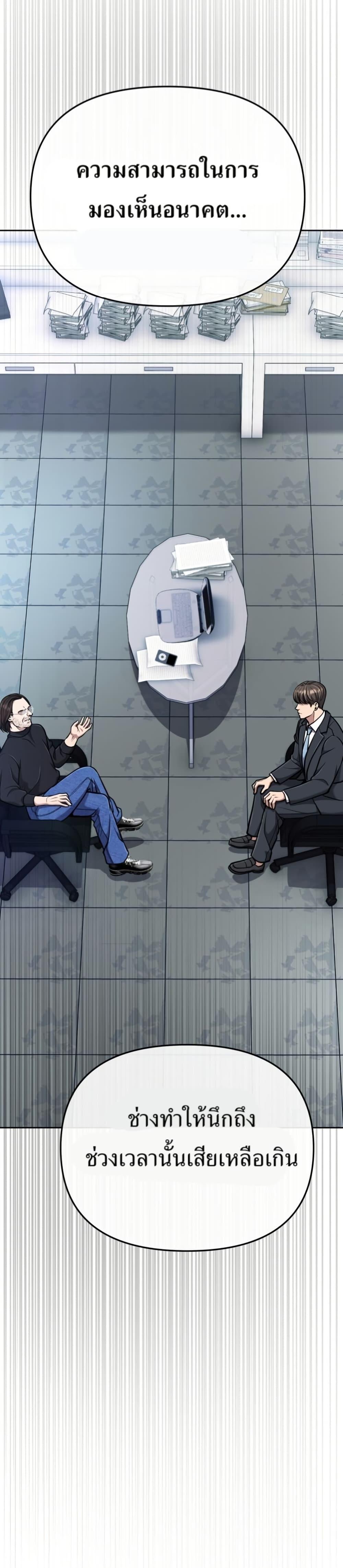 Manga-lc-com อ่านมังงะ อ่านการ์ตูน ออนไลน์ ฟรี New Employee Kim Chul-Soo ตอนที่ 1 2 3 4 5 6 7 8 9 10 11 12 13 14 ฟรี ไม่มีโฆษณา Manga-lc - อ่าน มังงะ อ่าน การ์ตูน ออนไลน์ อ่านมังงะ ฟรี