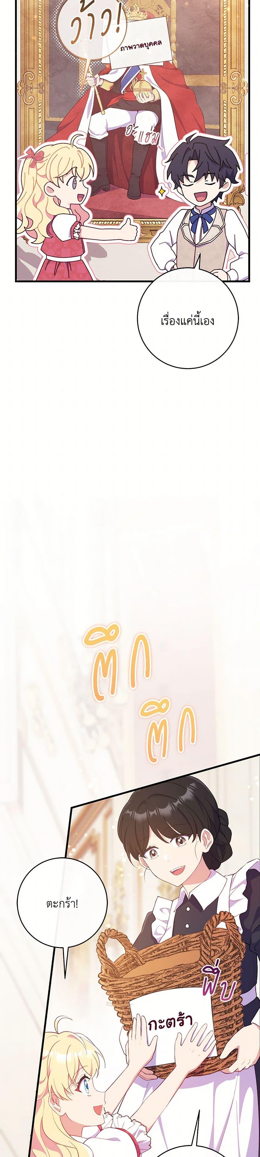 Manga-lc-com อ่านมังงะ อ่านการ์ตูน ออนไลน์ ฟรี I Became a Childhood Friend of the Obsessive Sub Male Lead ตอนที่ 1 2 3 4 5 6 7 8 9 10 11 12 13 14 ฟรี ไม่มีโฆษณา Manga-lc - อ่าน มังงะ อ่าน การ์ตูน ออนไลน์ อ่านมังงะ ฟรี