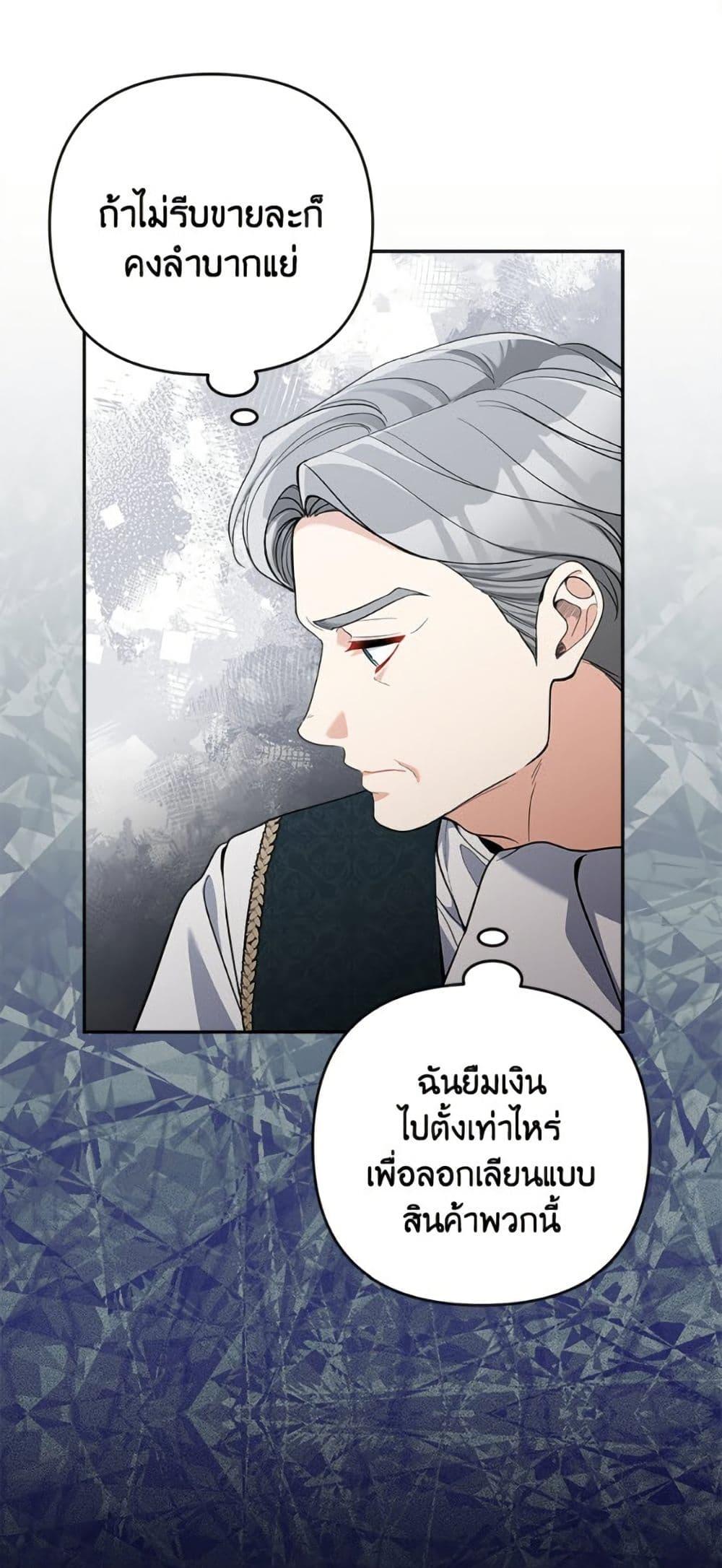 Manga-lc-com อ่านมังงะ อ่านการ์ตูน ออนไลน์ ฟรี Please Don’t Come To The Villainess’ Stationery Store! ตอนที่ 1 2 3 4 5 6 7 8 9 10 11 12 13 14 ฟรี ไม่มีโฆษณา Manga-lc - อ่าน มังงะ อ่าน การ์ตูน ออนไลน์ อ่านมังงะ ฟรี