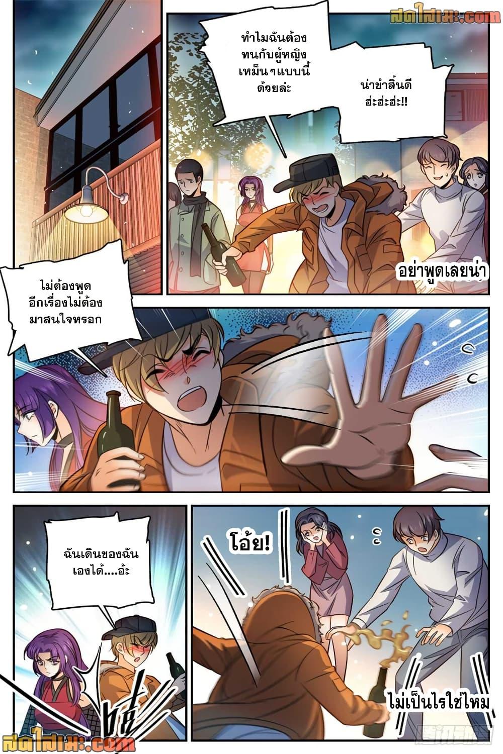 Manga-lc-com อ่านมังงะ อ่านการ์ตูน ออนไลน์ ฟรี Versatile Mage จอมเวทย์เต็มพิกัด ตอนที่ 1 2 3 4 5 6 7 8 9 10 11 12 13 14 ฟรี ไม่มีโฆษณา Manga-lc - อ่าน มังงะ อ่าน การ์ตูน ออนไลน์ อ่านมังงะ ฟรี