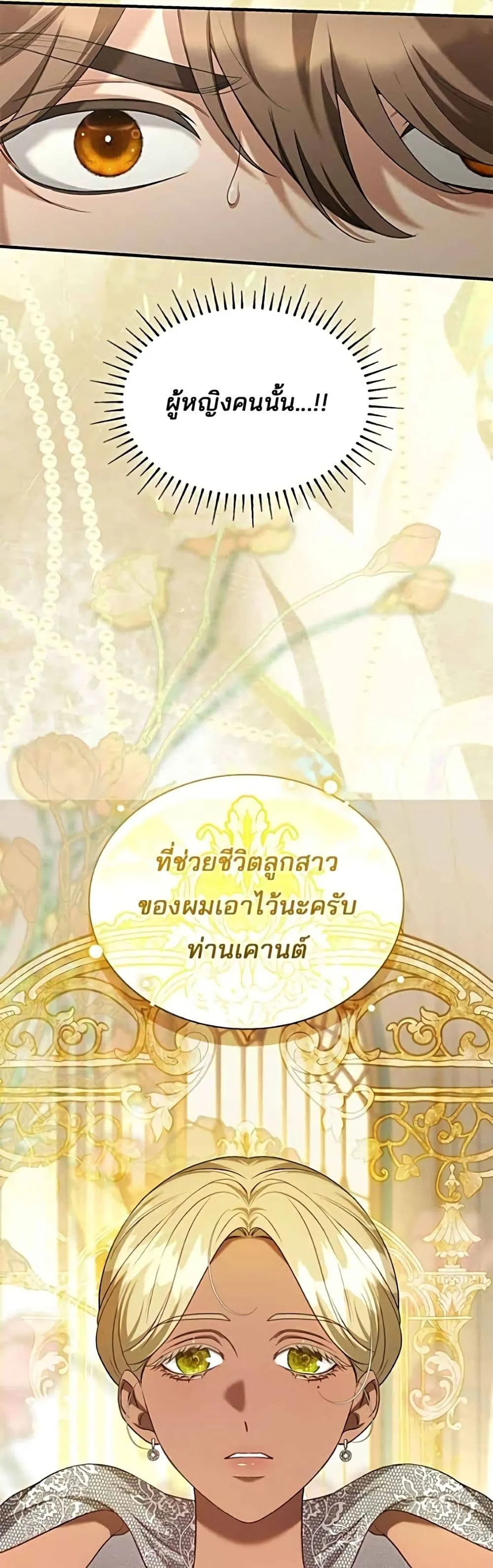 Manga-lc-com อ่านมังงะ อ่านการ์ตูน ออนไลน์ ฟรี One Day My Sister Died – ชายาคนสุดท้ายของเจ้าชายไร้หัวใจ ตอนที่ 1 2 3 4 5 6 7 8 9 10 11 12 13 14 ฟรี ไม่มีโฆษณา Manga-lc - อ่าน มังงะ อ่าน การ์ตูน ออนไลน์ อ่านมังงะ ฟรี