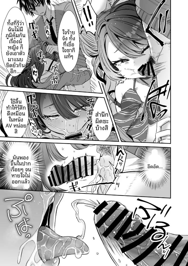 Doujin-Lc- อ่าน โดจิน มังฮวา เกาหลี ญี่ปุ่น จีน แปลไทย วันที่ผมตื่นขึ้นมาในร่างผู้หญิง (Kamiya Zuzu) ตอนที่ 1 2 3 4 5 6 7 8 9 10 11 12 13 14 ฟรี ไม่มีโฆษณา อ่าน โดจิน Manhwa เกาหลี ญี่ปุ่น จีน เรามีครบ คัดมาให้เน้นๆ โดจิน 18+ รับประกันความฟินโดย  Doujin Lc