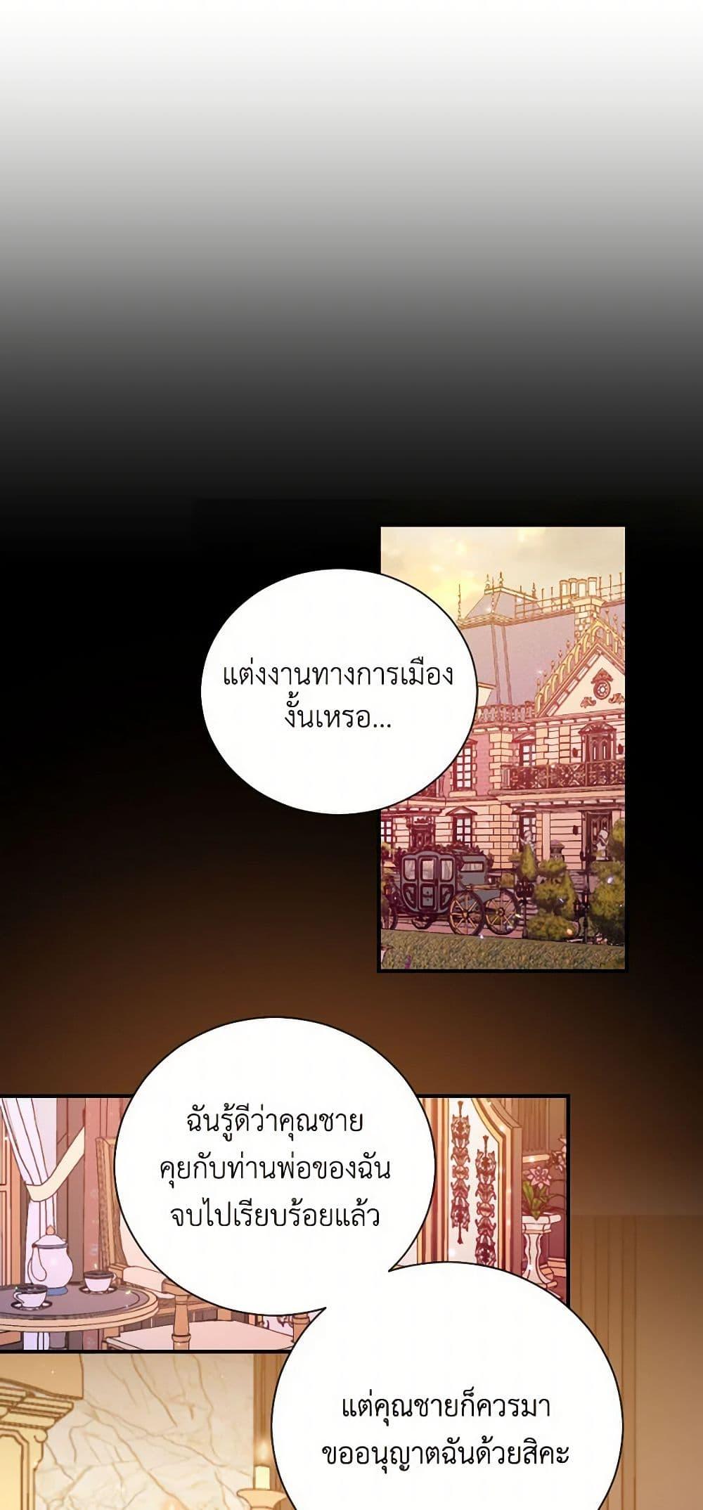 Manga-lc-com อ่านมังงะ อ่านการ์ตูน ออนไลน์ ฟรี Lady Baby ตอนที่ 1 2 3 4 5 6 7 8 9 10 11 12 13 14 ฟรี ไม่มีโฆษณา Manga-lc - อ่าน มังงะ อ่าน การ์ตูน ออนไลน์ อ่านมังงะ ฟรี