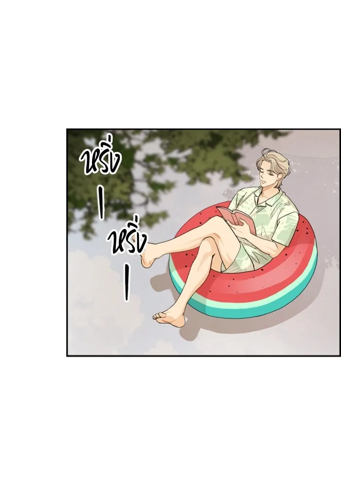 จริง ๆ แล้ว โอบารัมน่ะ… ตอนที่ 50 รูปที่ 35