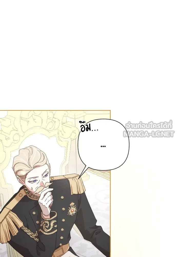 แด่ใจที่ไร้รัก ตอนที่ 28 รูปที่ 48