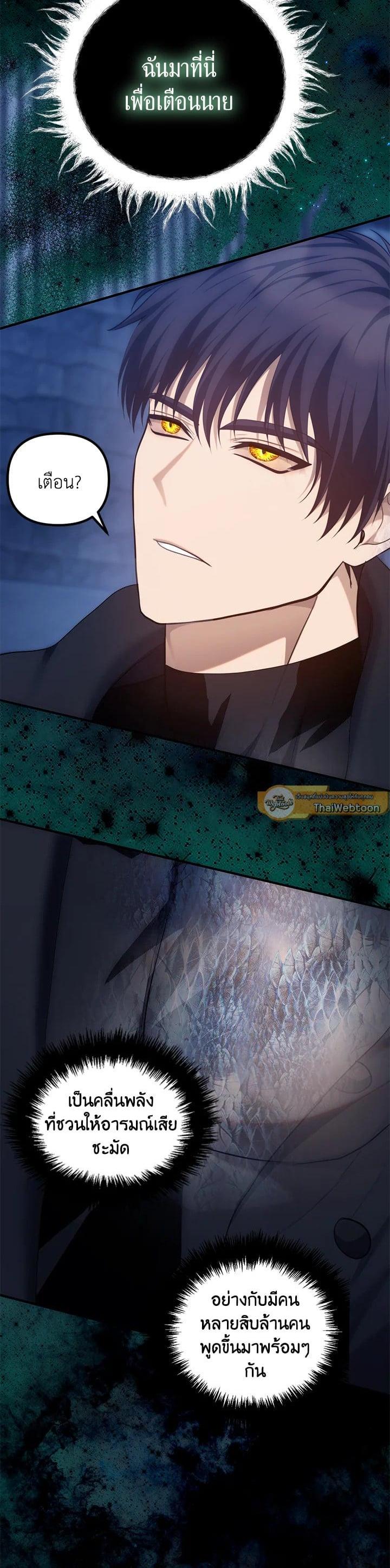 Manga-lc-com อ่านมังงะ อ่านการ์ตูน ออนไลน์ ฟรี Second Life Ranker ตอนที่ 1 2 3 4 5 6 7 8 9 10 11 12 13 14 ฟรี ไม่มีโฆษณา Manga-lc - อ่าน มังงะ อ่าน การ์ตูน ออนไลน์ อ่านมังงะ ฟรี