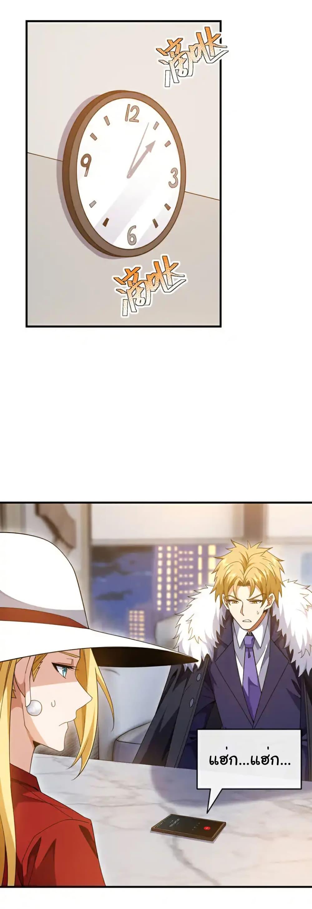 Manga-lc-com อ่านมังงะ อ่านการ์ตูน ออนไลน์ ฟรี Chu Chen, The Trash Son-in-Law ตอนที่ 1 2 3 4 5 6 7 8 9 10 11 12 13 14 ฟรี ไม่มีโฆษณา Manga-lc - อ่าน มังงะ อ่าน การ์ตูน ออนไลน์ อ่านมังงะ ฟรี