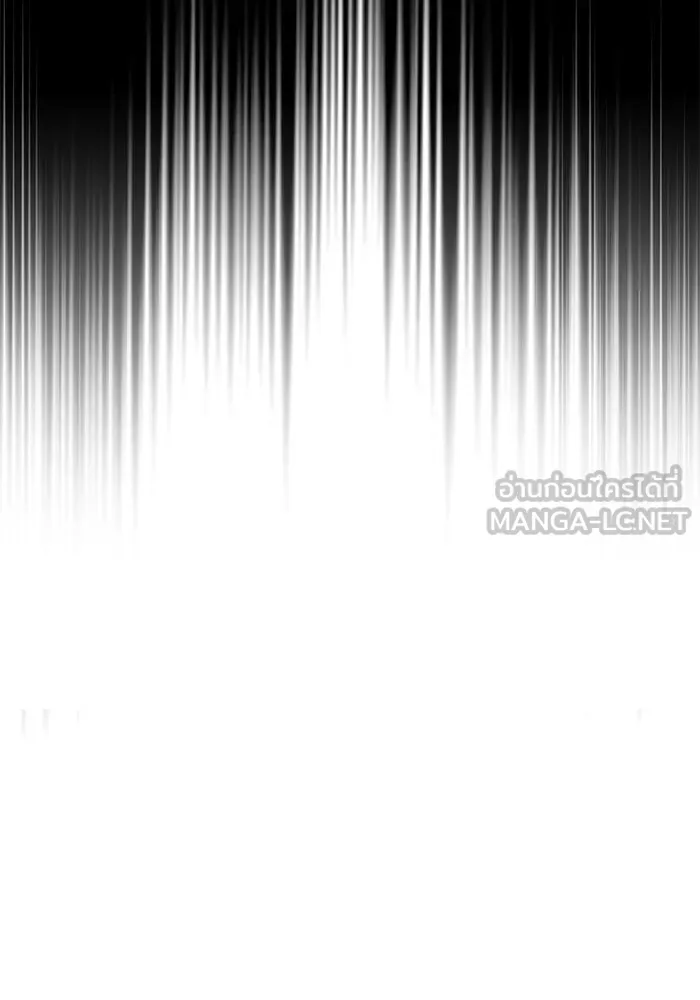 ศาสตราจารย์จำเป็นแห่งอะคาเดมี ตอนที่ 118 รูปที่ 96