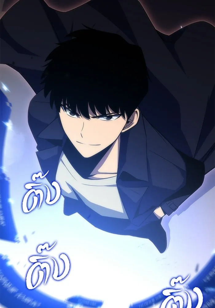 ผู้เล่นหน้าใหม่เลเวลแมกซ์ ตอนที่ 30 เพิ่มขึ้นอย่างไร้ขีดจำกัด (2) รูปที่ 76