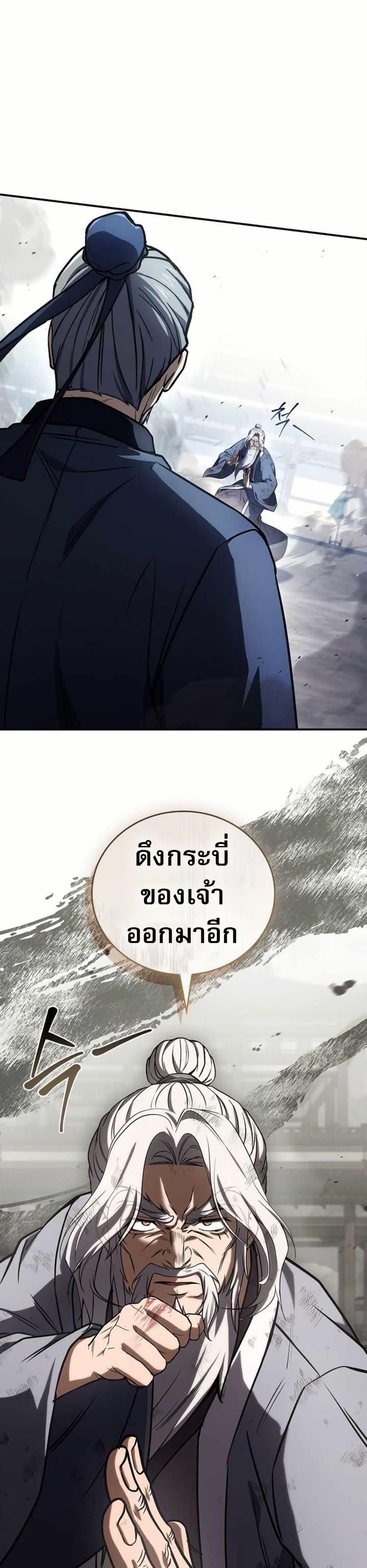 Manga-lc-com อ่านมังงะ อ่านการ์ตูน ออนไลน์ ฟรี Reincarnated Escort Warrior ตอนที่ 1 2 3 4 5 6 7 8 9 10 11 12 13 14 ฟรี ไม่มีโฆษณา Manga-lc - อ่าน มังงะ อ่าน การ์ตูน ออนไลน์ อ่านมังงะ ฟรี