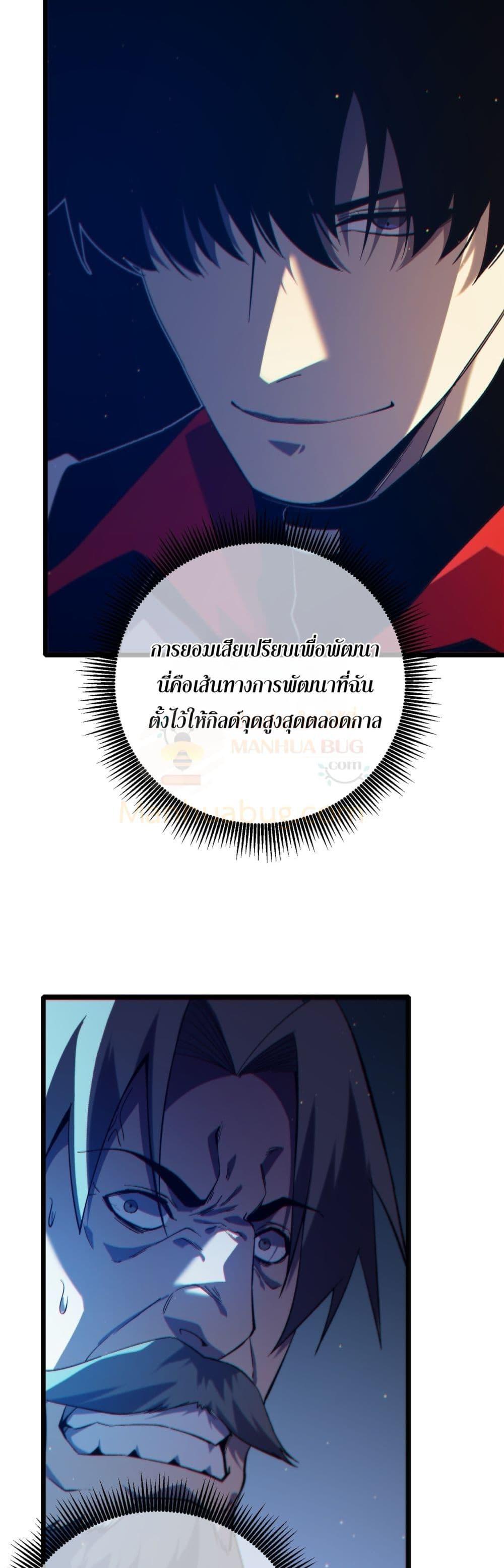 Manga-lc-com อ่านมังงะ อ่านการ์ตูน ออนไลน์ ฟรี MyPassiveSkil ตอนที่ 1 2 3 4 5 6 7 8 9 10 11 12 13 14 ฟรี ไม่มีโฆษณา Manga-lc - อ่าน มังงะ อ่าน การ์ตูน ออนไลน์ อ่านมังงะ ฟรี