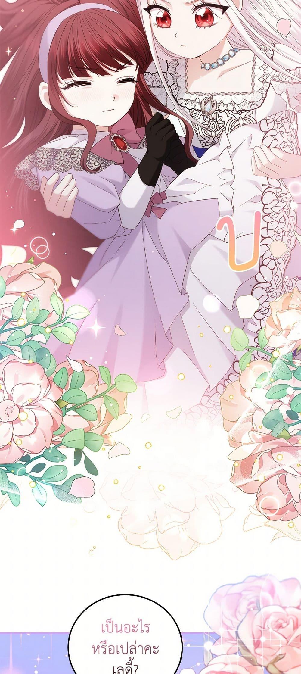 Manga-lc-com อ่านมังงะ อ่านการ์ตูน ออนไลน์ ฟรี The Hero’s Ready to Retire ตอนที่ 1 2 3 4 5 6 7 8 9 10 11 12 13 14 ฟรี ไม่มีโฆษณา Manga-lc - อ่าน มังงะ อ่าน การ์ตูน ออนไลน์ อ่านมังงะ ฟรี