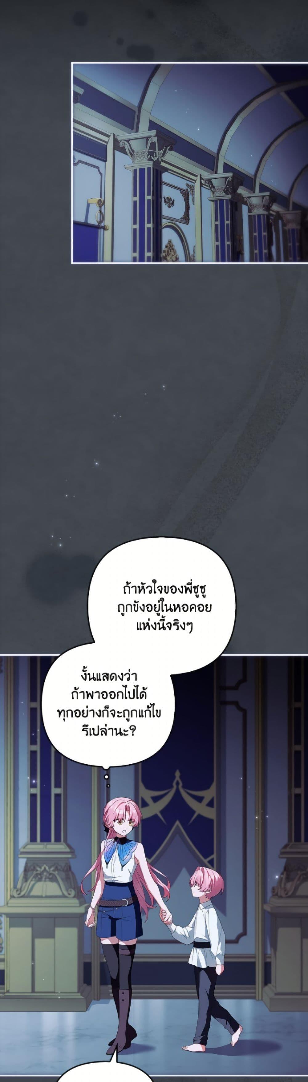 Manga-lc-com อ่านมังงะ อ่านการ์ตูน ออนไลน์ ฟรี The Youngest Daughter of the Villainous Duke ตอนที่ 1 2 3 4 5 6 7 8 9 10 11 12 13 14 ฟรี ไม่มีโฆษณา Manga-lc - อ่าน มังงะ อ่าน การ์ตูน ออนไลน์ อ่านมังงะ ฟรี