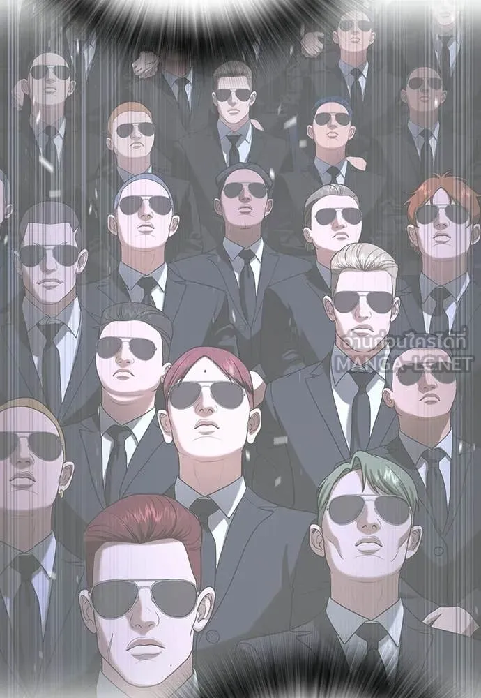 คูเซรา ตอนที่ 68 รูปที่ 93