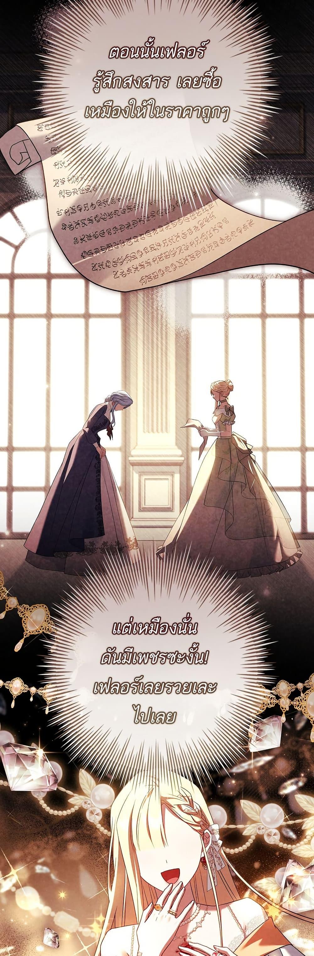 Manga-lc-com อ่านมังงะ อ่านการ์ตูน ออนไลน์ ฟรี Honey, Why Can’t We Get a Divorce ตอนที่ 1 2 3 4 5 6 7 8 9 10 11 12 13 14 ฟรี ไม่มีโฆษณา Manga-lc - อ่าน มังงะ อ่าน การ์ตูน ออนไลน์ อ่านมังงะ ฟรี