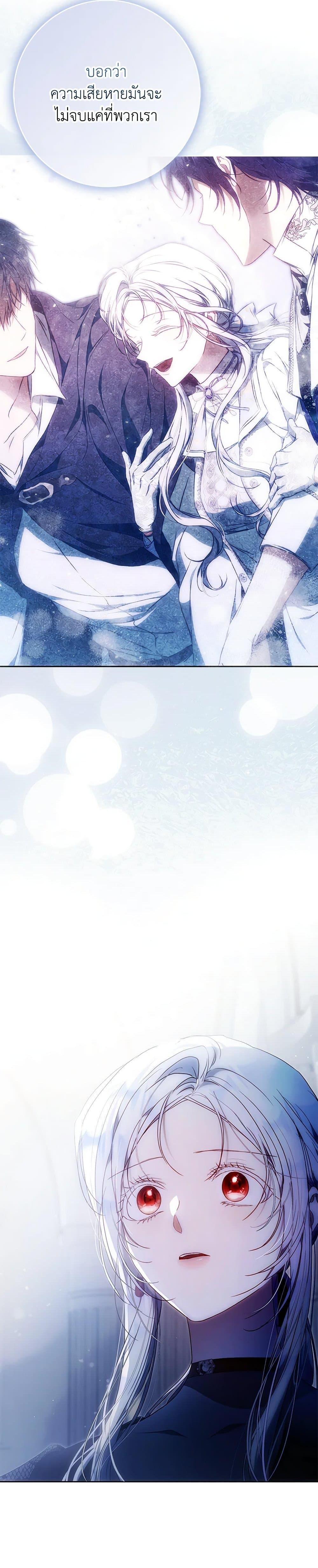 Manga-lc-com อ่านมังงะ อ่านการ์ตูน ออนไลน์ ฟรี I Became the Wife of the Male Lead ตอนที่ 1 2 3 4 5 6 7 8 9 10 11 12 13 14 ฟรี ไม่มีโฆษณา Manga-lc - อ่าน มังงะ อ่าน การ์ตูน ออนไลน์ อ่านมังงะ ฟรี