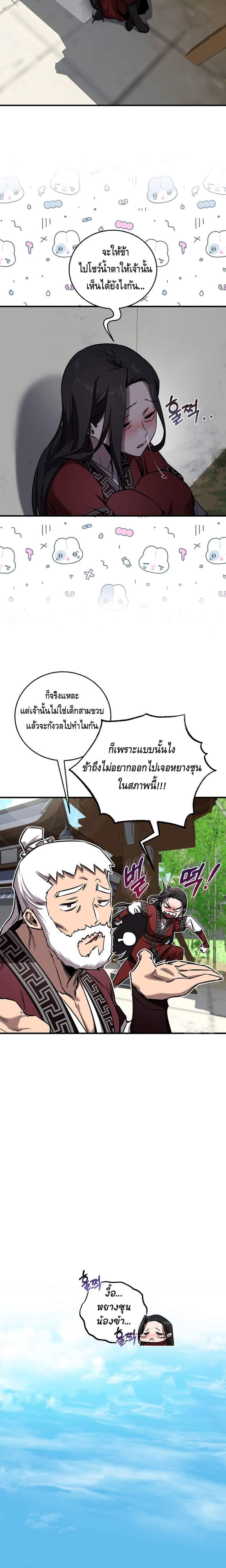 Manga-lc-com อ่านมังงะ อ่านการ์ตูน ออนไลน์ ฟรี Childhood Friend of the Zenith ตอนที่ 1 2 3 4 5 6 7 8 9 10 11 12 13 14 ฟรี ไม่มีโฆษณา Manga-lc - อ่าน มังงะ อ่าน การ์ตูน ออนไลน์ อ่านมังงะ ฟรี