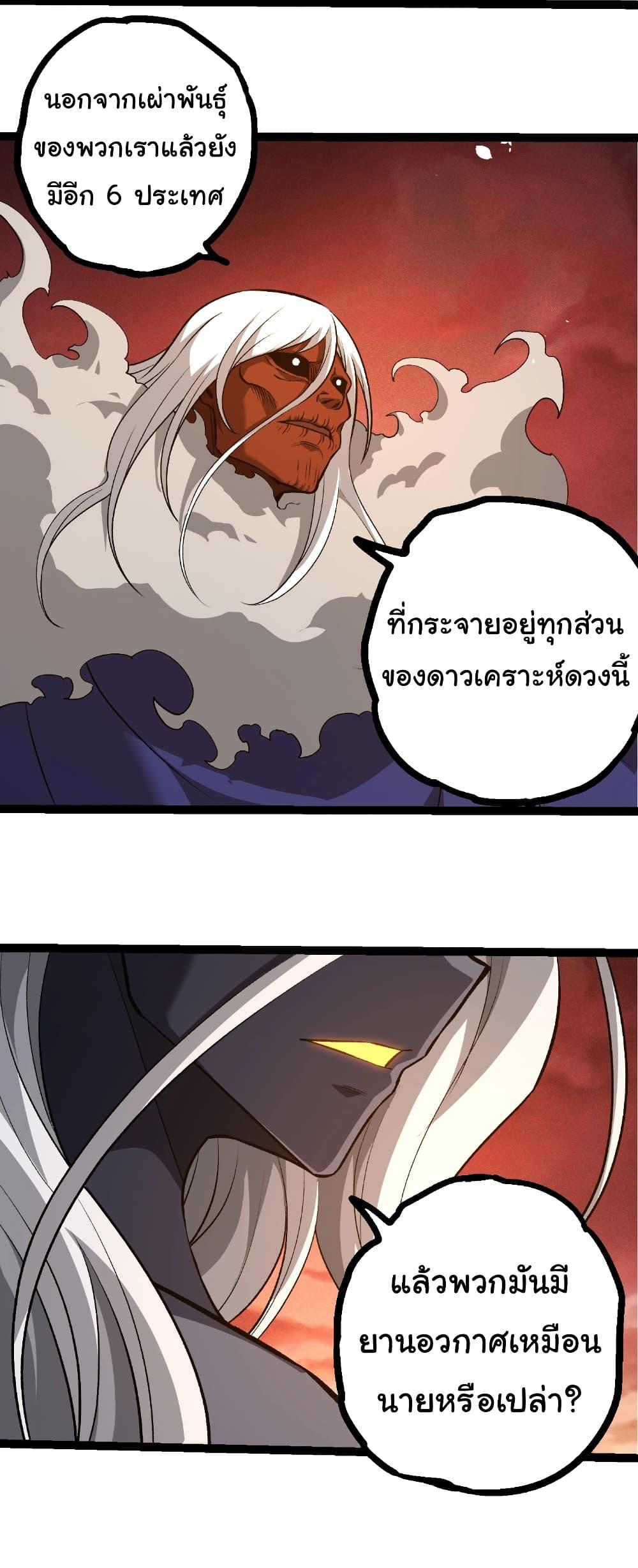 Manga-lc-com อ่านมังงะ อ่านการ์ตูน ออนไลน์ ฟรี Evolution from the Big Tree ตอนที่ 1 2 3 4 5 6 7 8 9 10 11 12 13 14 ฟรี ไม่มีโฆษณา Manga-lc - อ่าน มังงะ อ่าน การ์ตูน ออนไลน์ อ่านมังงะ ฟรี