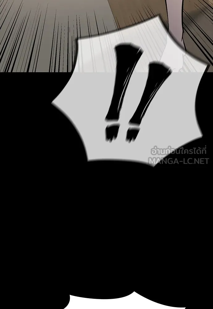 มือสังหารพันธุ์อมตะ ตอนที่ 57 รูปที่ 168
