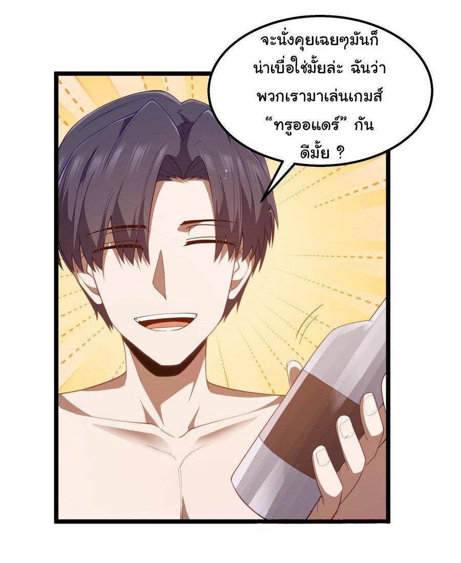 Manga-lc-com อ่านมังงะ อ่านการ์ตูน ออนไลน์ ฟรี This Hero is a Money Supremacist ตอนที่ 1 2 3 4 5 6 7 8 9 10 11 12 13 14 ฟรี ไม่มีโฆษณา Manga-lc - อ่าน มังงะ อ่าน การ์ตูน ออนไลน์ อ่านมังงะ ฟรี
