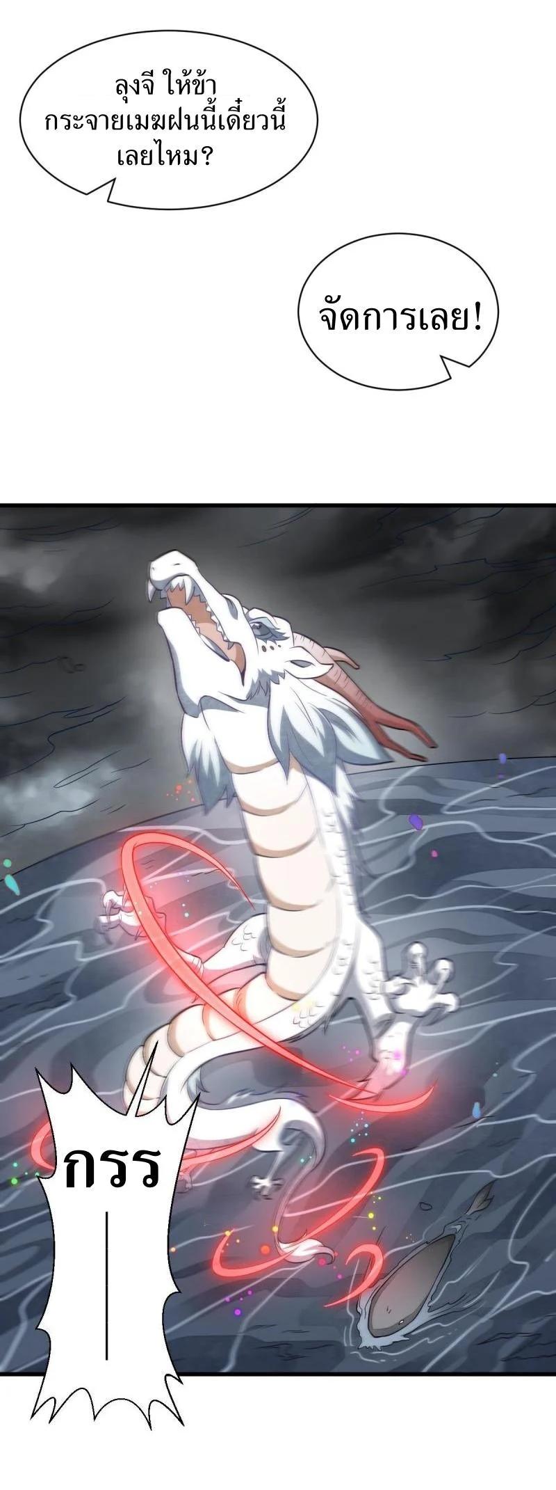 Manga-lc-com อ่านมังงะ อ่านการ์ตูน ออนไลน์ ฟรี Lan Ke Qi Yuan ตอนที่ 1 2 3 4 5 6 7 8 9 10 11 12 13 14 ฟรี ไม่มีโฆษณา Manga-lc - อ่าน มังงะ อ่าน การ์ตูน ออนไลน์ อ่านมังงะ ฟรี