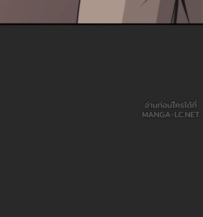 พลิกชะตาคว้าไอเทมระดับเทพ ตอนที่ 27 แคมป์ปิ้ง (3) รูปที่ 117