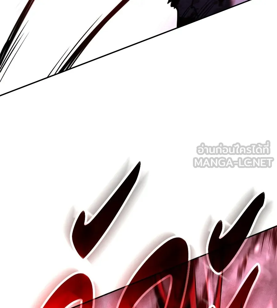 ถึกทนแทงก์แรงก์ C ตอนที่ 38 รูปที่ 75