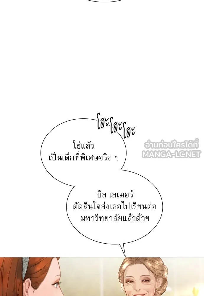 ถ้าไม่ร้อง ก็จงอ้อนวอนซะ ตอนที่ 45 รูปที่ 51