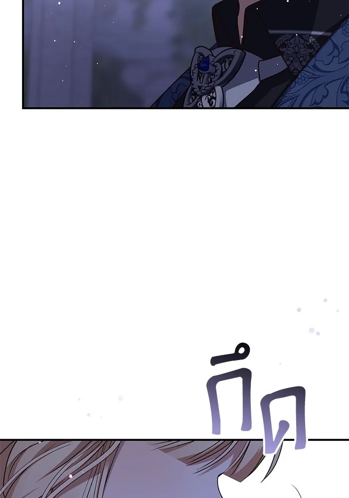 เกิดใหม่คราวนี้ ขอเป็นคนดีดูสักครั้ง ตอนที่ 92 รูปที่ 67