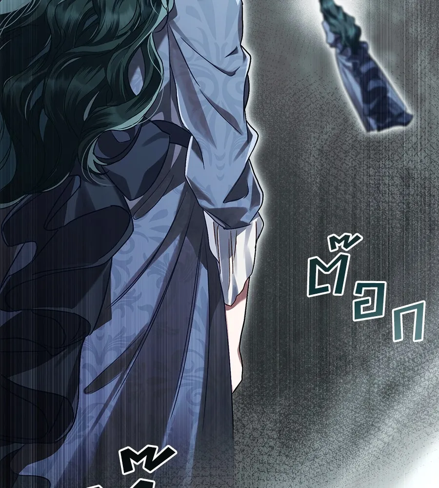 เล่ห์รักชนชั้นสูง ตอนที่ 7 รูปที่ 17