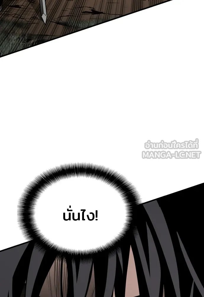 เส้นทางสู่เทพมาร ตอนที่ 2 รูปที่ 195