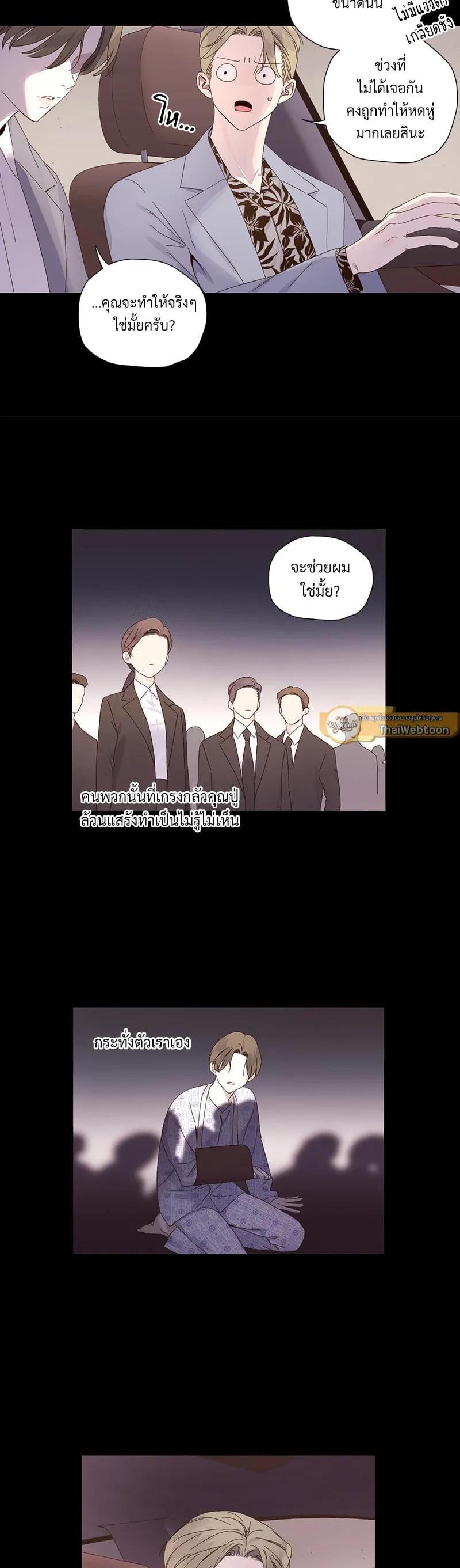 Manga-lc-com อ่านมังงะ อ่านการ์ตูน ออนไลน์ ฟรี 4 Week Lovers ตอนที่ 1 2 3 4 5 6 7 8 9 10 11 12 13 14 ฟรี ไม่มีโฆษณา Manga-lc - อ่าน มังงะ อ่าน การ์ตูน ออนไลน์ อ่านมังงะ ฟรี