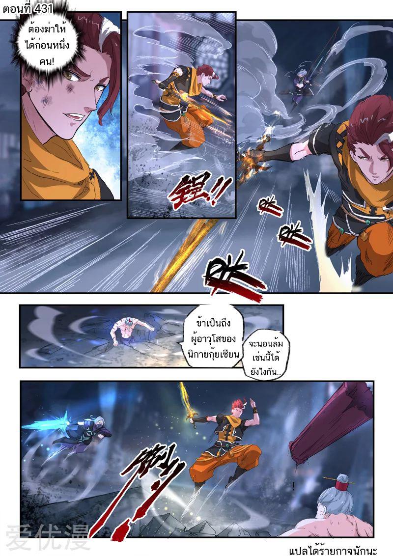 Manga-lc-com อ่านมังงะ อ่านการ์ตูน ออนไลน์ ฟรี Martial Master ตอนที่ 1 2 3 4 5 6 7 8 9 10 11 12 13 14 ฟรี ไม่มีโฆษณา Manga-lc - อ่าน มังงะ อ่าน การ์ตูน ออนไลน์ อ่านมังงะ ฟรี