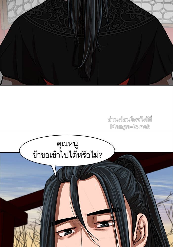 Doujin-Lc- อ่าน โดจิน มังฮวา เกาหลี ญี่ปุ่น จีน แปลไทย องครักษ์แห่งอัครสกุลจาง ตอนที่ 1 2 3 4 5 6 7 8 9 10 11 12 13 14 ฟรี ไม่มีโฆษณา อ่าน โดจิน Manhwa เกาหลี ญี่ปุ่น จีน เรามีครบ คัดมาให้เน้นๆ โดจิน 18+ รับประกันความฟินโดย Doujin Lc