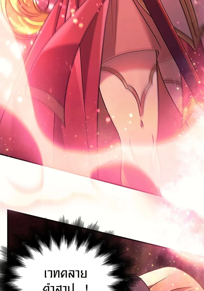 เอาชีวิตรอดในเกมฉบับคนเถื่อน ตอนที่ 24 รูปที่ 28